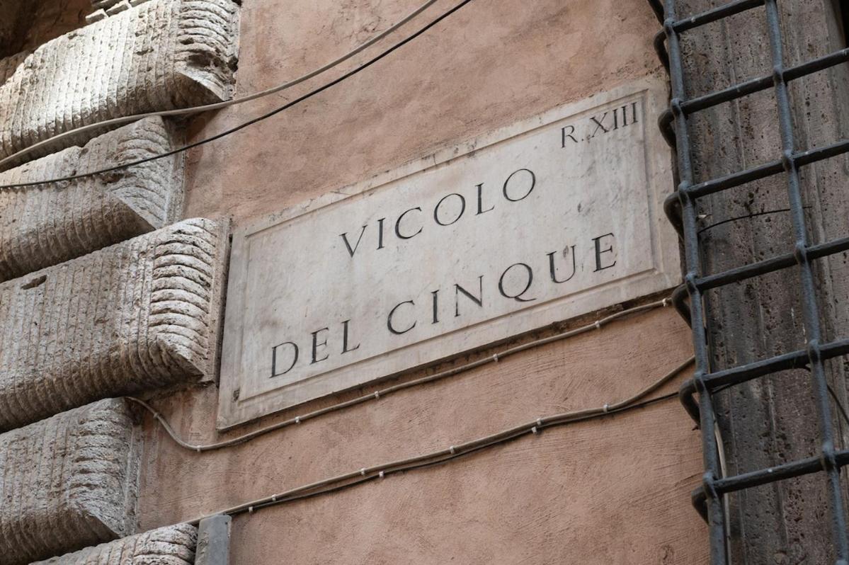 Trastevere Rooftop Terrace Courtyard Loft Apartment